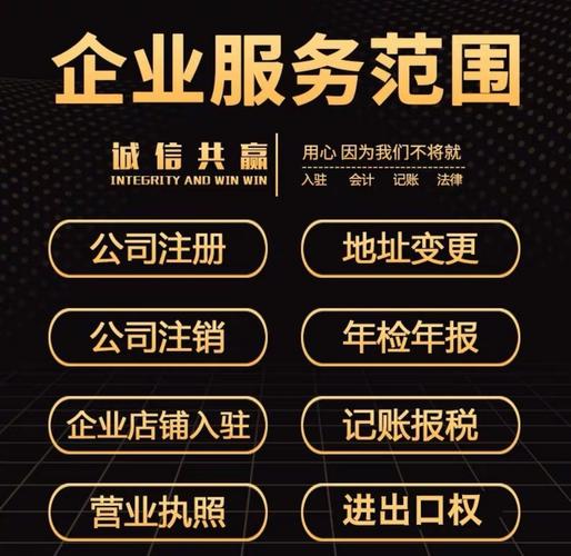 2023-05-31icp经营许可证办理转让二类增值电信业务经营许可证icp经营