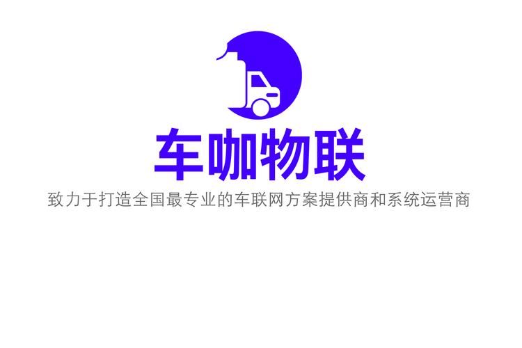 咨询;互联网,物联网开发;陕西省第二类增值电信业务中的信息服务业务
